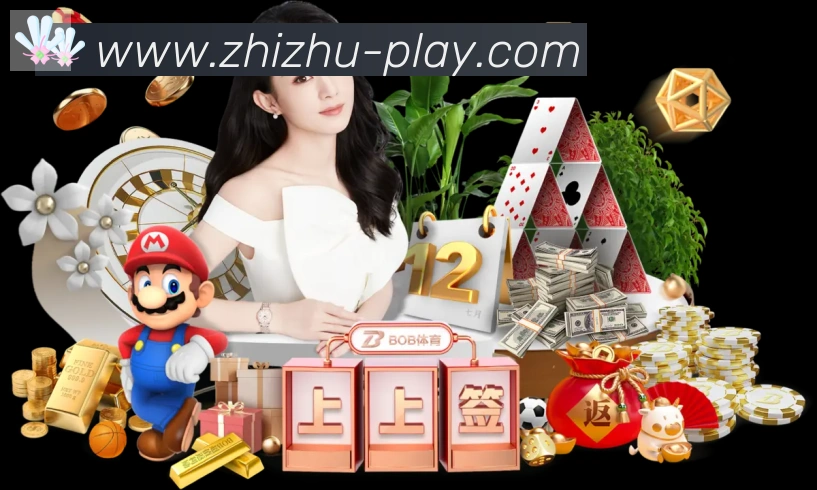 蜘蛛直播APP 高清赛事图